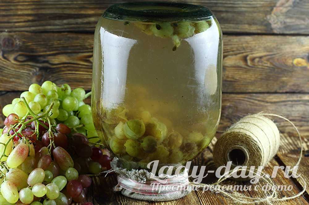 Как варить компот из винограда: традиционный рецепт, и что получится, если в банку добавить апельсин или шиповник