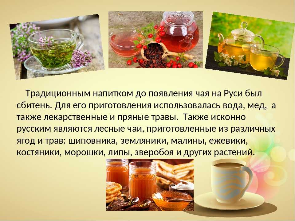 Удивительный напиток для чайных экстремалов – чай с солью