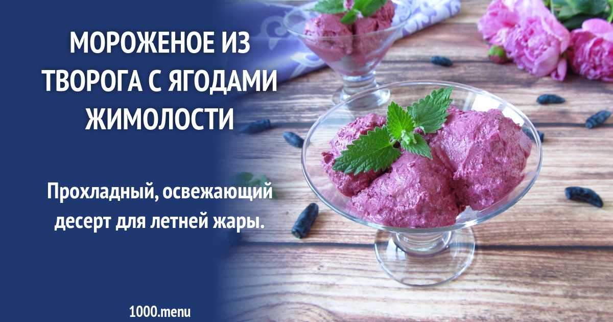 Клубничный мусс десерт рецепт с фото пошагово и видео - 1000.menu