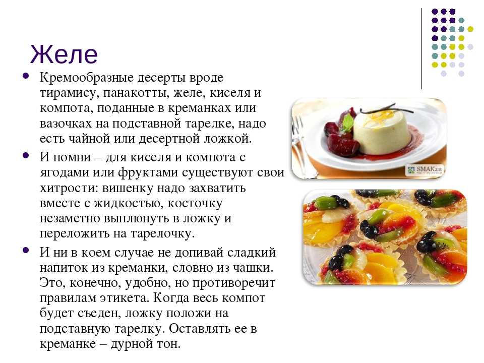 Как сделать многослойное желе - рецепт и пошаговое фото - dolio.ru