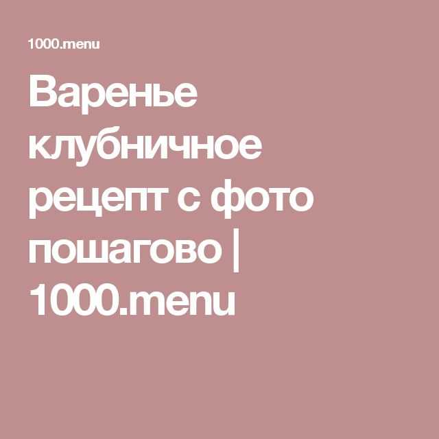 Методы приготовления коктейлей (cocktail preparation methods) / typobar.ru