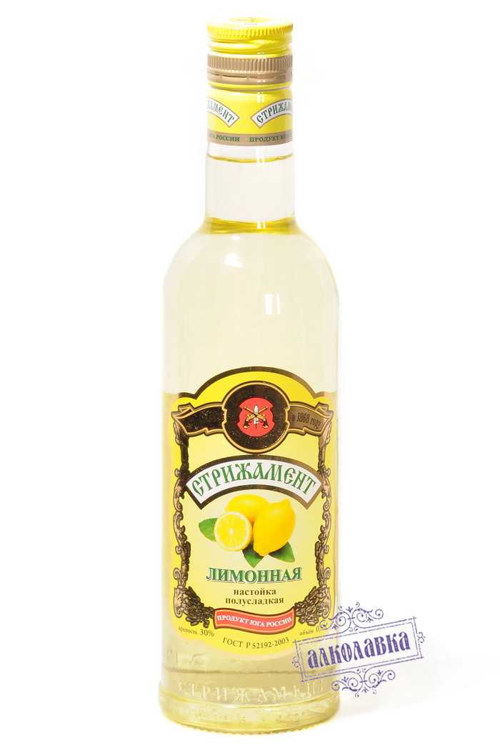 Лимонная настойка на водке – цитрусовый рай