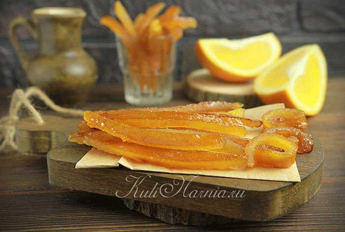 Цукаты из апельсиновых корок - вкусный рецепт с пошаговым фото