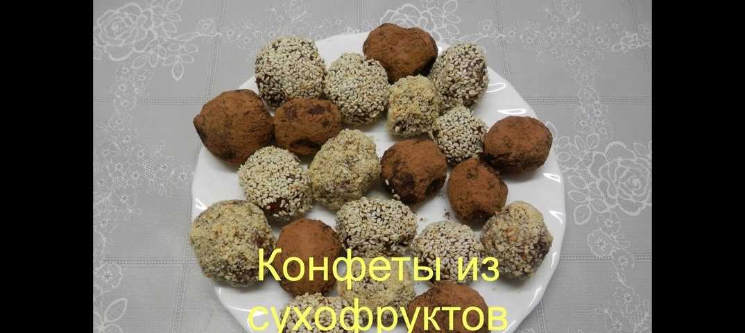 Батончики из сухофруктов - 56 рецептов: десерты | foodini