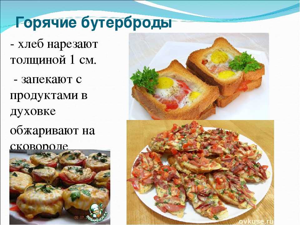 Горячие бутерброды с колбасой, помидорами и сыром на сковороде