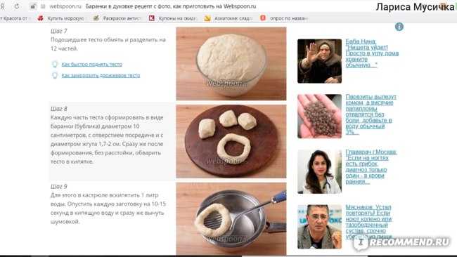 Песочные рогалики с мармеладом на сметане рецепт с фото пошагово - 1000.menu