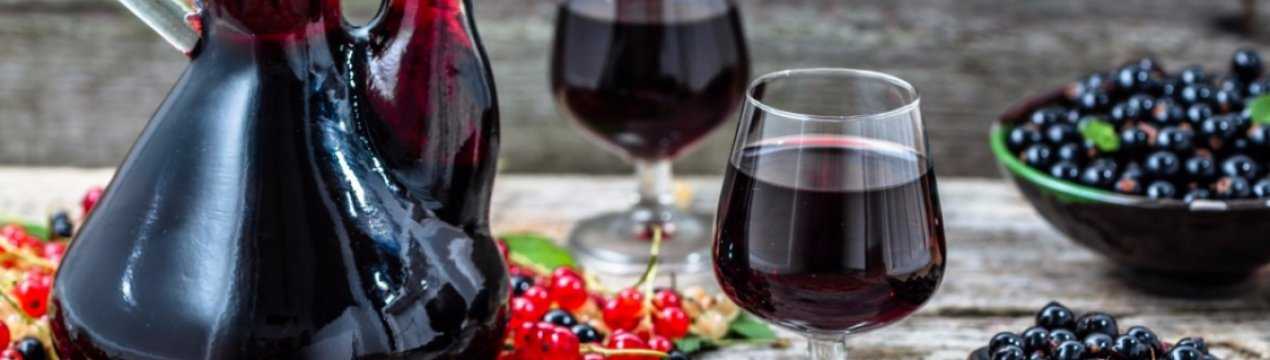 Домашнее вино из смородины - пошаговый рецепт