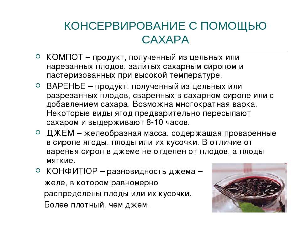 Компот из сухофруктов: пошаговый рецепт приготовления