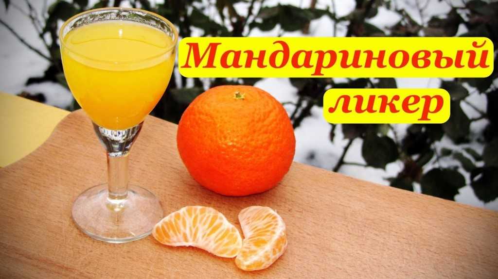 Брага из апельсинов: правильный рецепт без горечи