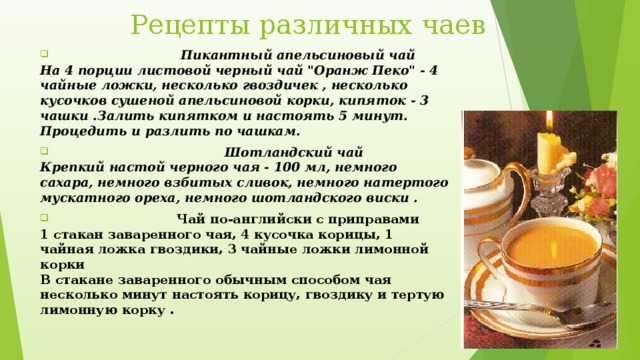 Чай масала на молоке и воде со специями и сахаром рецепт с фото пошагово - 1000.menu