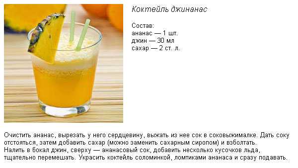 Ёрш (коктейль) — википедия. что такое ёрш (коктейль)