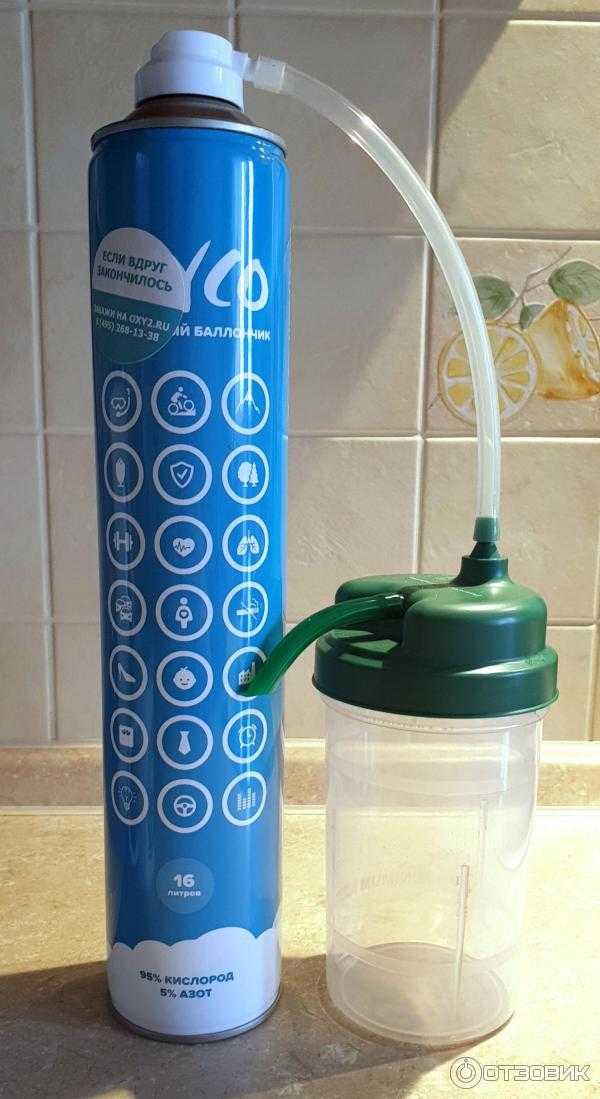 Как сделать кислородный коктейль в домашних условиях