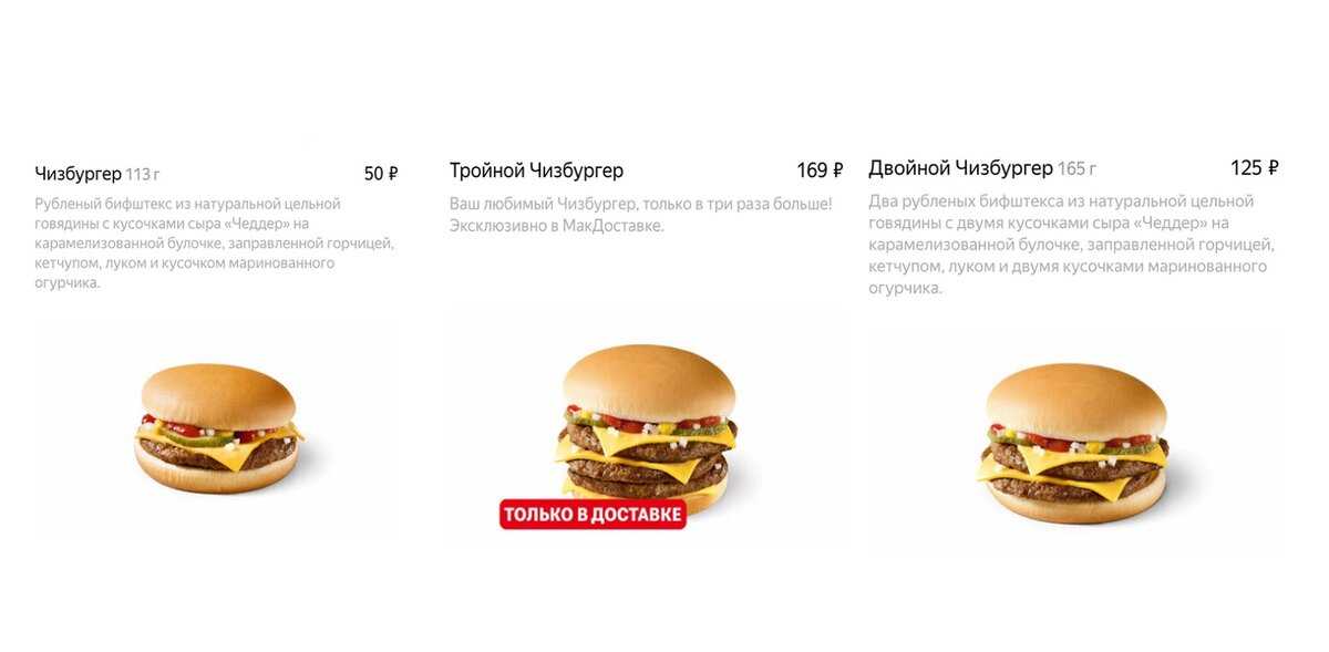 Лучше макдональдса: как приготовить гамбургер в домашних условиях и рецепт со свининой | cherpachok.com