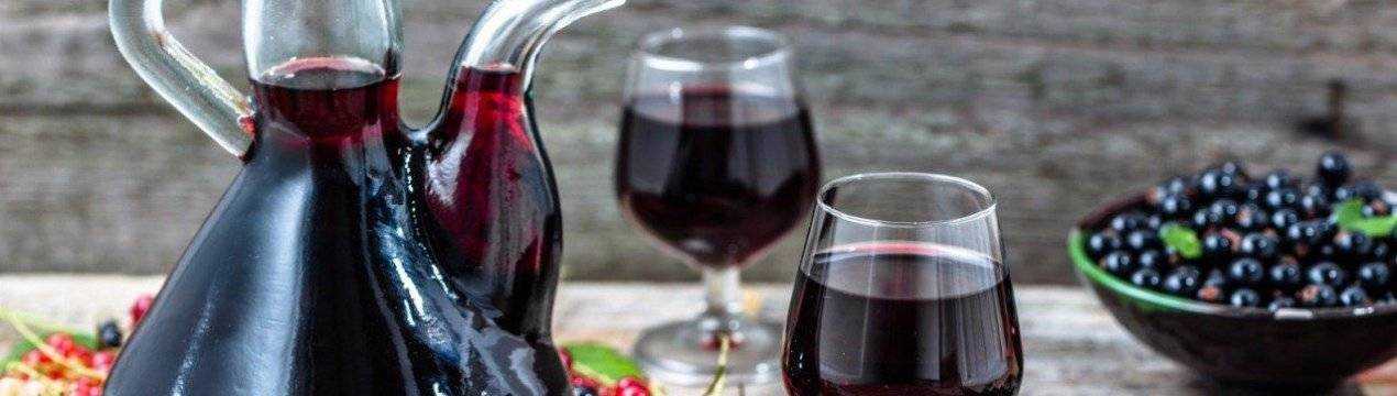 Вино из чёрной и красной смородины в домашних условиях - 6 рецептов